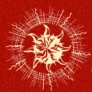 太阳2